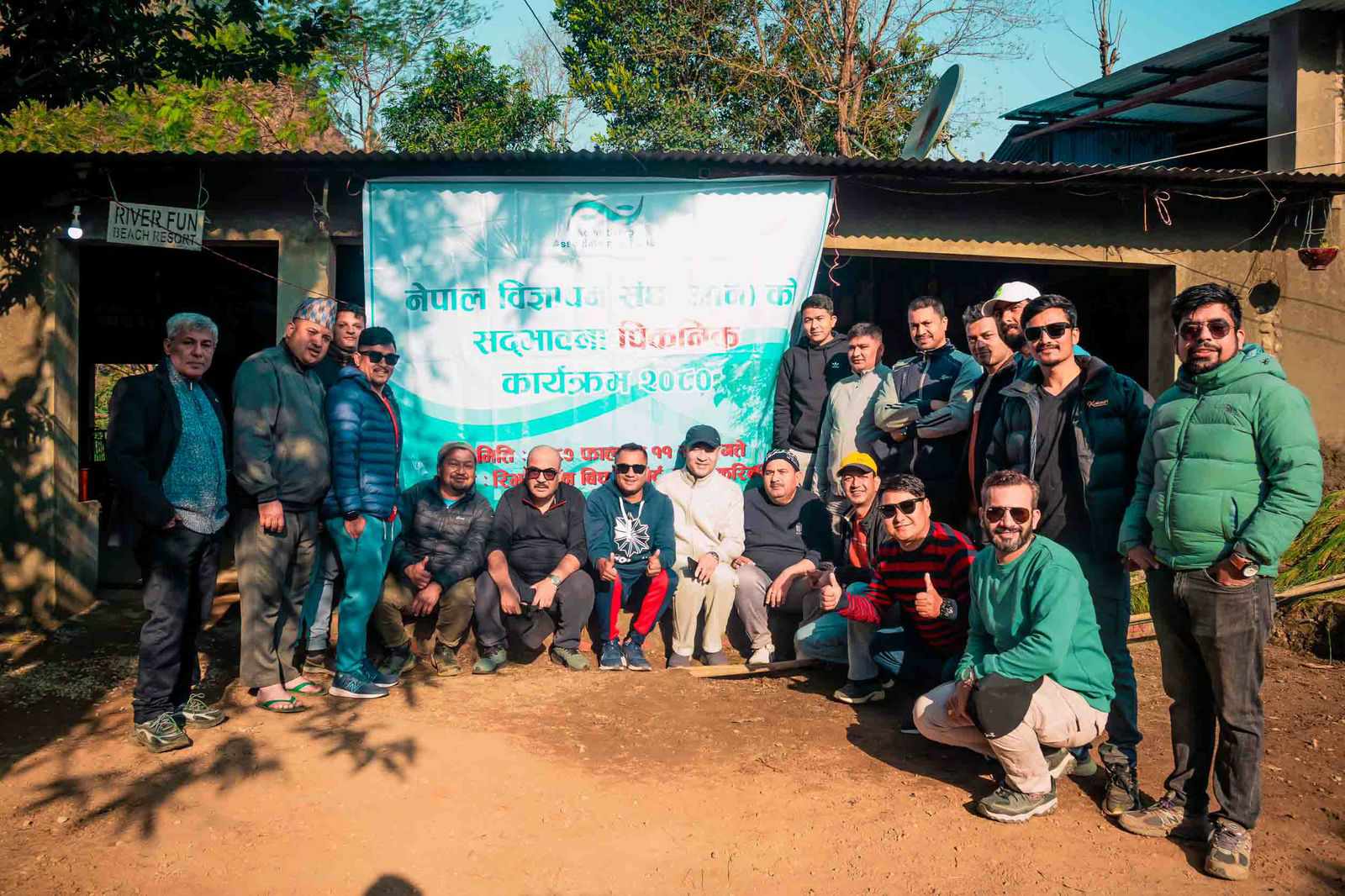 AAN 2080 Fellowship PICNIC Program