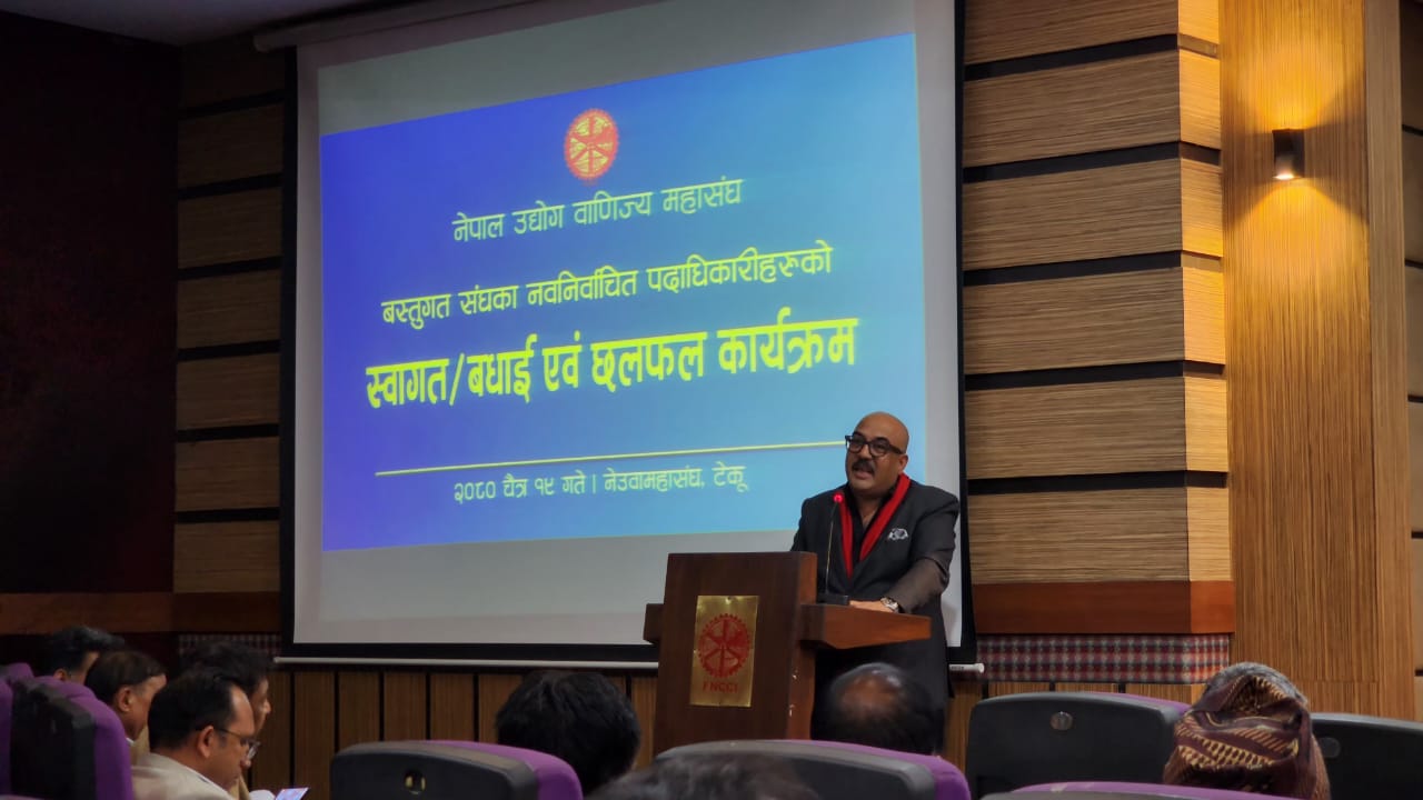 FNCCI - Felicitation Program To AAN